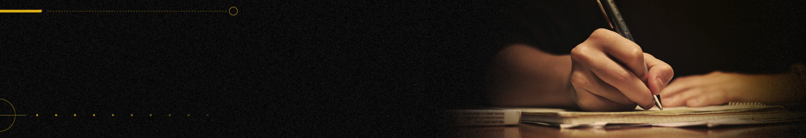 banner image
