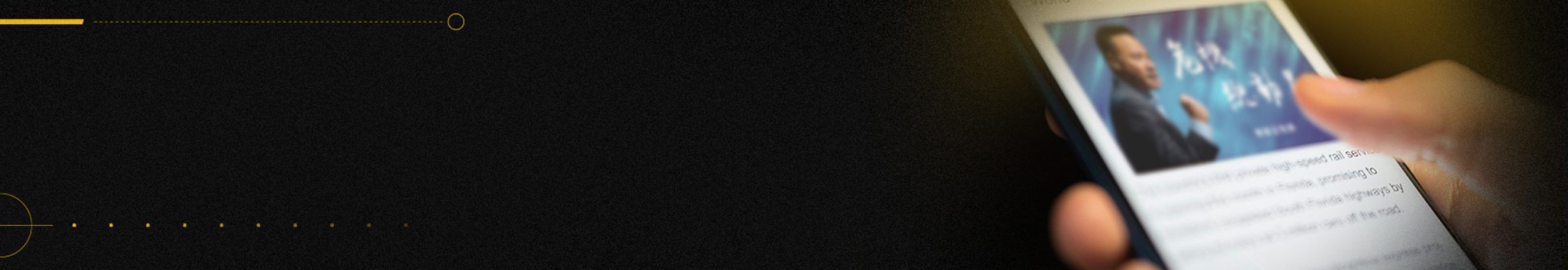 banner image